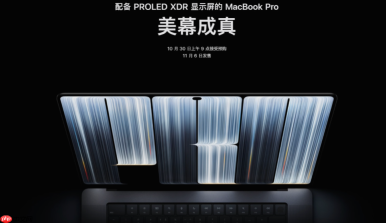苹果首款触控屏 MacBook Pro 正式发布：售价 22,999 元起