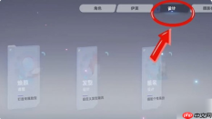 伊莫手游捏脸码怎么获得 伊莫捏脸码大全
