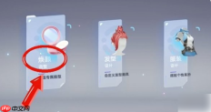 伊莫手游捏脸码怎么获得 伊莫捏脸码大全