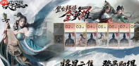三国天下归心最强阵容一览表 三国天下归心最强六套阵容搭配推荐