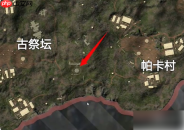 和平精英密室位置怎么找 和平精英火山密室位置一览