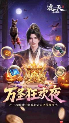 遮天帝路争锋2026最新福利兑换码一览