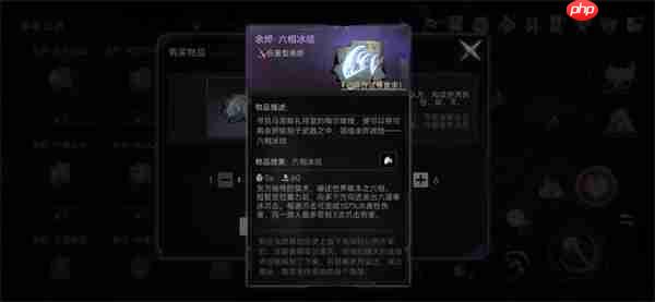 芙娅之魂无昼回响打法攻略分享