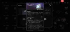 芙娅之魂无昼回响打法攻略分享