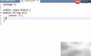 Java中创建Object子类的方法