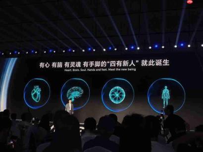  全球首款机器人手机荣耀 Robot Phone 正式开启预约 