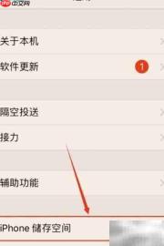 iOS12系统更新方法指南