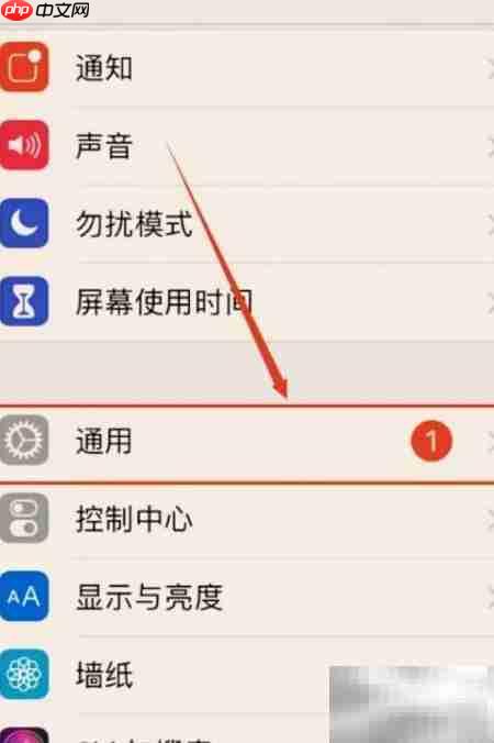 iOS12系统更新方法指南