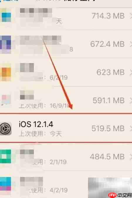 iOS12系统更新方法指南
