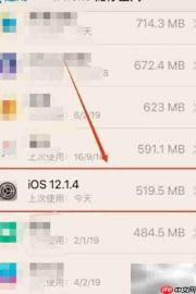 iOS12系统更新方法指南