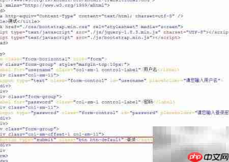 Bootstrap表单控件水平排列方法