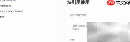 Markdown文档书写入门