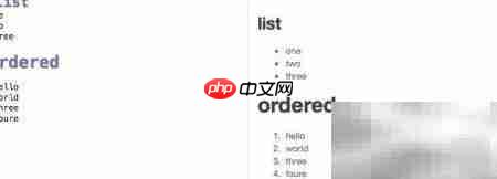 Markdown文档书写入门