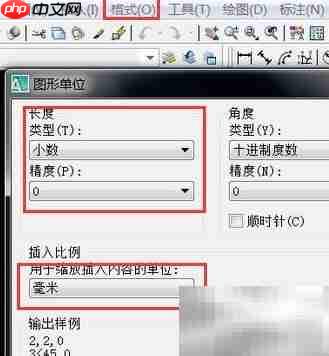 CAD图框制作入门教程