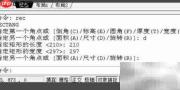 CAD图框制作入门教程