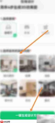 土巴兔在线设计装修方案指南