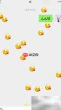 微信爱心雨发送方法