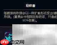 吉格斯增幅芯片搭配攻略