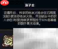 吉格斯增幅芯片搭配攻略