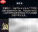 吉格斯增幅芯片搭配攻略
