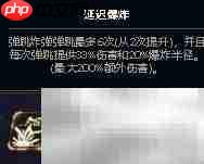 吉格斯增幅芯片搭配攻略