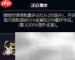 吉格斯增幅芯片搭配攻略