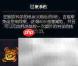 吉格斯增幅芯片搭配攻略