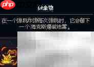 吉格斯增幅芯片搭配攻略