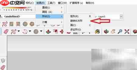 草图大师旋转长方形技巧