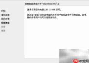 菠萝播放器下载方法