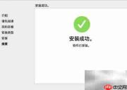 菠萝播放器下载方法