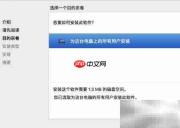 菠萝播放器下载方法
