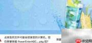 菠萝播放器下载方法