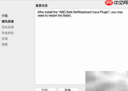 菠萝播放器下载方法