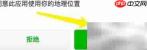 菠萝播放器下载方法