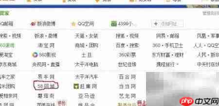 计算器算女性安全期方法