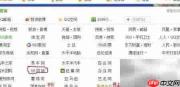 计算器算女性安全期方法