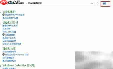 Win10创建管理工具快捷方式