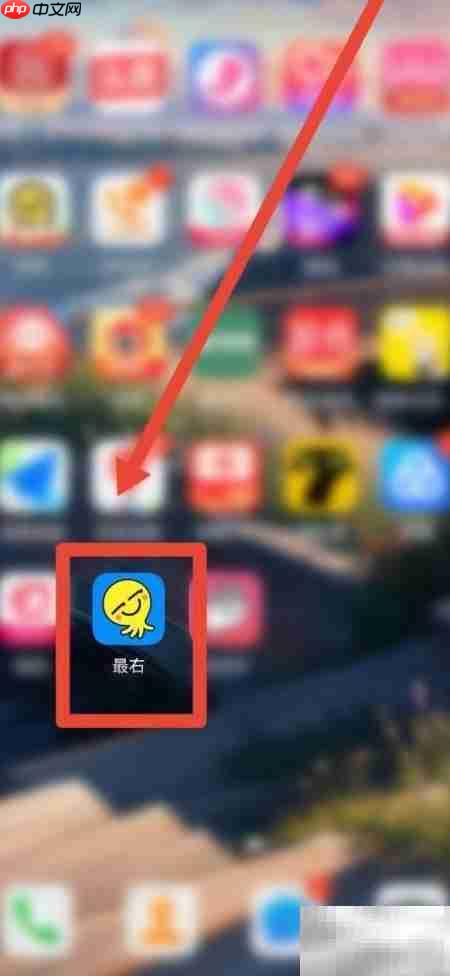 最右emo急诊指南