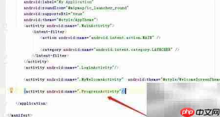Android创建进度条的简单方法