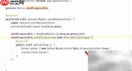 Android创建进度条的简单方法