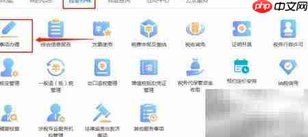 广东电子税务局打印完税证明指南