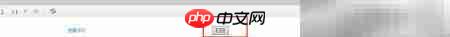 广东电子税务局打印完税证明指南
