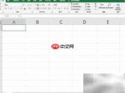 Excel365输入01的正确方法
