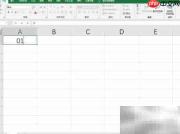 Excel365输入01的正确方法