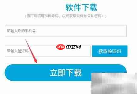 上海文华期货下载指南