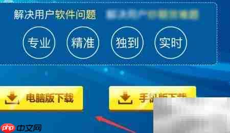 上海文华期货下载指南