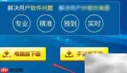 上海文华期货下载指南