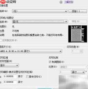 AutoCAD图纸转PDF方法