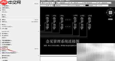 AutoCAD图纸转PDF方法